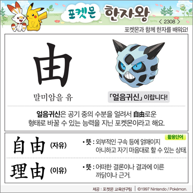 ���ϸ����ڿ�/���ڼ���