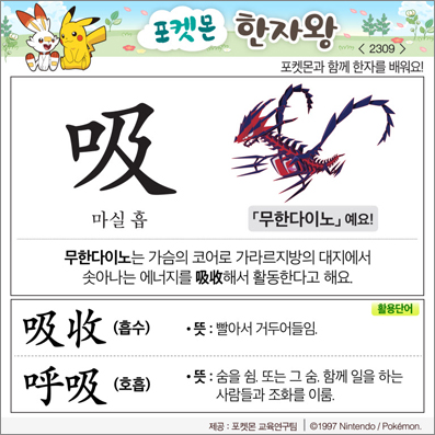 ���ϸ����ڿ�/���ڼ���