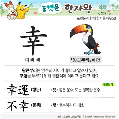 ���ϸ����ڿ�/���ڼ���