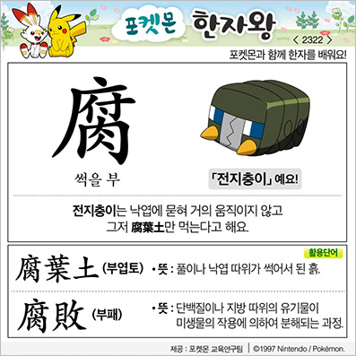 ���ϸ����ڿ�/���ڼ���