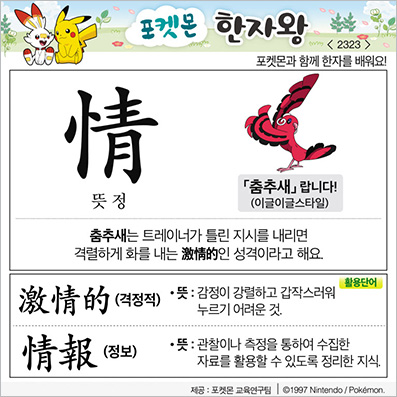 ���ϸ����ڿ�/���ڼ���