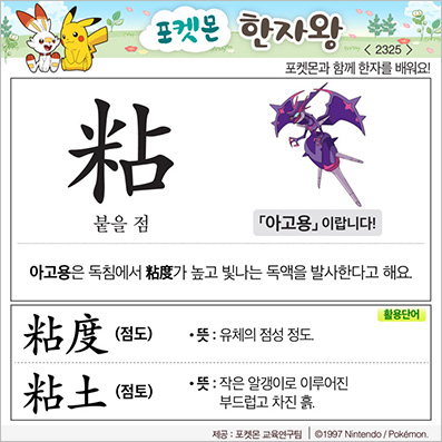 ���ϸ����ڿ�/���ڼ���