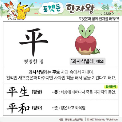 ���ϸ����ڿ�/���ڼ���