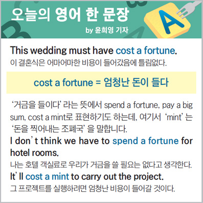 ������ ���� �� ����