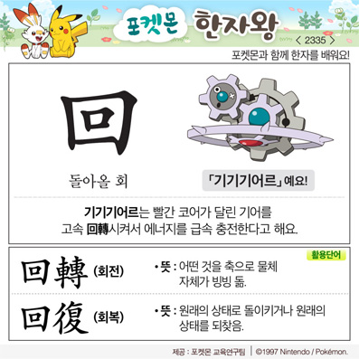 ���ϸ����ڿ�/���ڼ���