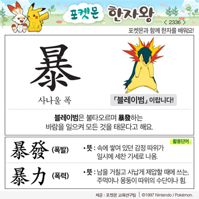 ���ϸ����ڿ�/���ڼ���