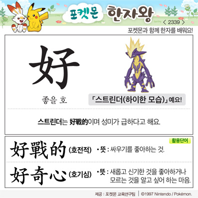 ���ϸ����ڿ�/���ڼ���