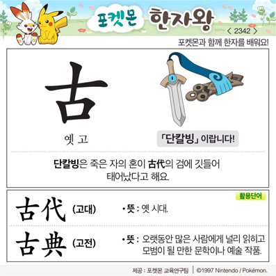 ���ϸ����ڿ�/���ڼ���