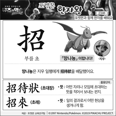 ���ϸ����ڿ�/���ڼ���