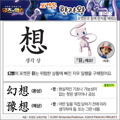 ���ϸ����ڿ�/���ڼ���