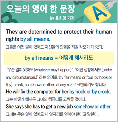 ������ ���� �� ����