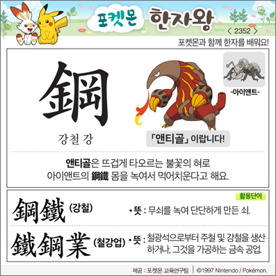 ���ϸ����ڿ�/���ڼ���