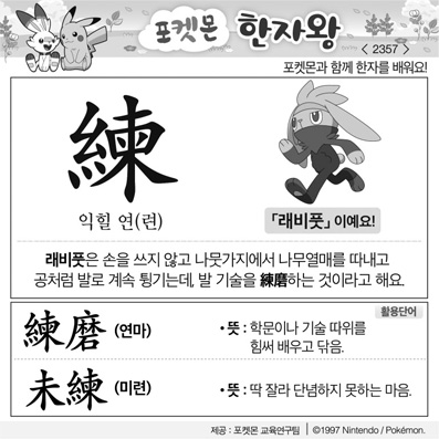 ���ϸ����ڿ�/���ڼ���