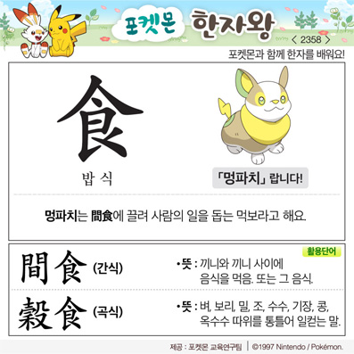 ���ϸ����ڿ�/���ڼ���