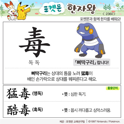 ���ϸ����ڿ�/���ڼ���