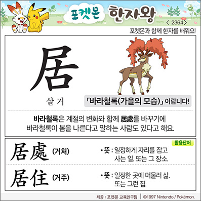 ���ϸ����ڿ�/���ڼ���