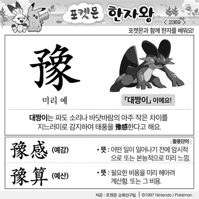 ���ϸ����ڿ�/���ڼ���