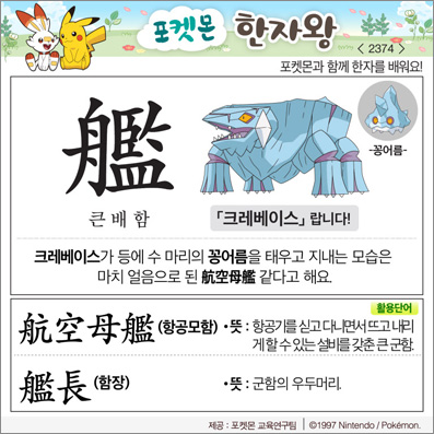 ���ϸ����ڿ�/���ڼ���