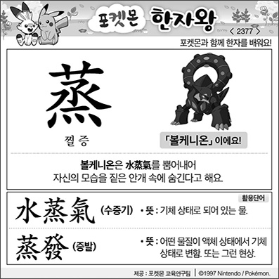 ���ϸ����ڿ�/���ڼ���