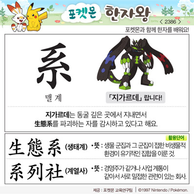 ���ϸ����ڿ�/���ڼ���