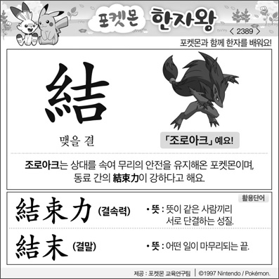 ���ϸ����ڿ�/���ڼ���