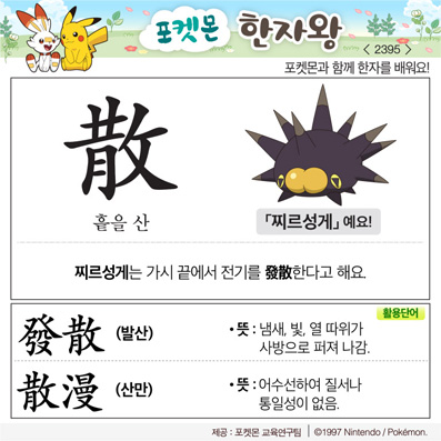 ���ϸ����ڿ�/���ڼ���