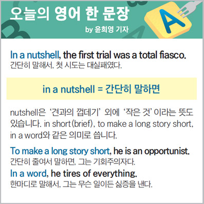 ������ ���� �� ����