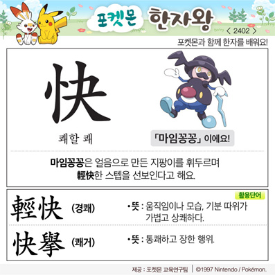 ���ϸ����ڿ�/���ڼ���