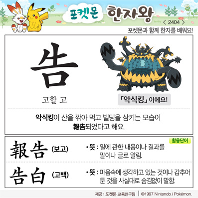 ���ϸ����ڿ�/���ڼ���