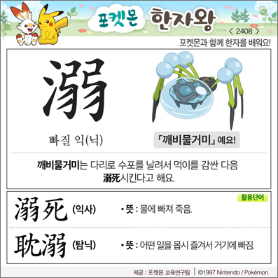 ���ϸ����ڿ�/���ڼ���