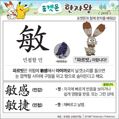 ���ϸ����ڿ�/���ڼ���