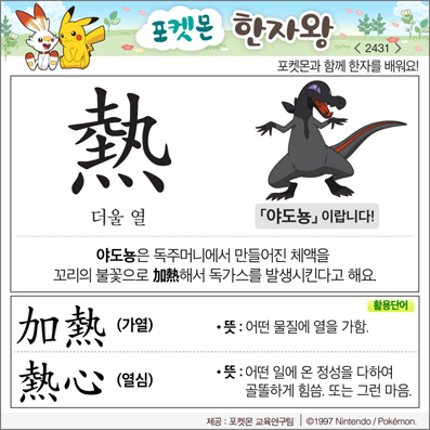 ���ϸ����ڿ�/���ڼ���