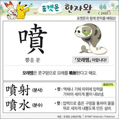 ���ϸ����ڿ�/���ڼ���