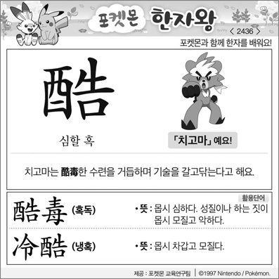 ���ϸ����ڿ�/���ڼ���