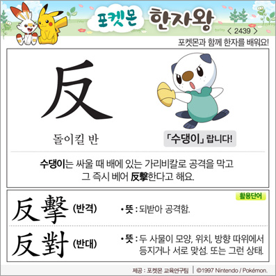 ���ϸ����ڿ�/���ڼ���