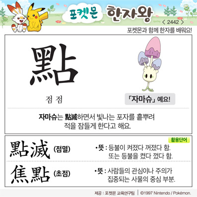 ���ϸ����ڿ�/���ڼ���