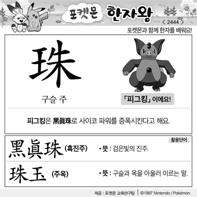 ���ϸ����ڿ�/���ڼ���