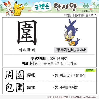 ���ϸ����ڿ�/���ڼ���