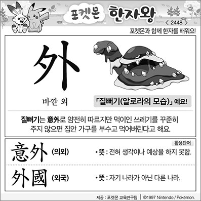 ���ϸ����ڿ�/���ڼ���