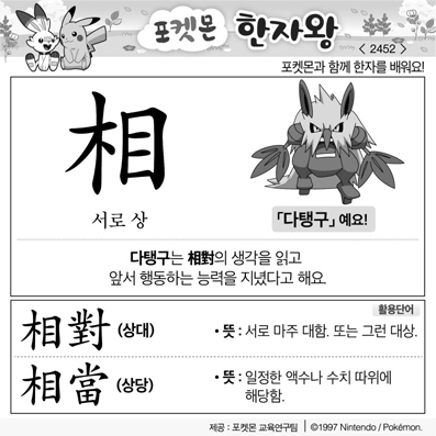 ���ϸ����ڿ�/���ڼ���