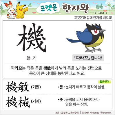 ���ϸ����ڿ�/���ڼ���