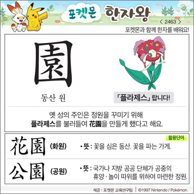 ���ϸ����ڿ�/���ڼ���