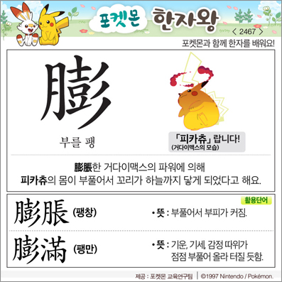 ���ϸ����ڿ�/���ڼ���