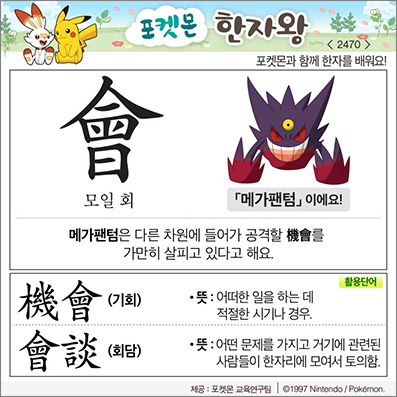 ���ϸ����ڿ�/���ڼ���