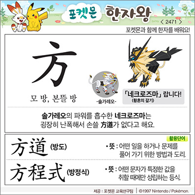 ���ϸ����ڿ�/���ڼ���