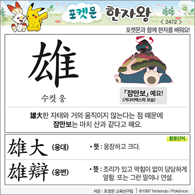 ���ϸ����ڿ�/���ڼ���