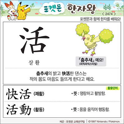 ���ϸ����ڿ�/���ڼ���