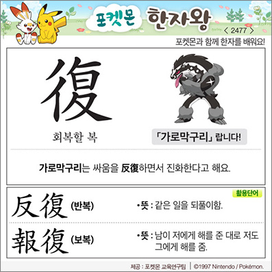 ���ϸ����ڿ�/���ڼ���