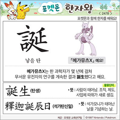 ���ϸ����ڿ�/���ڼ���