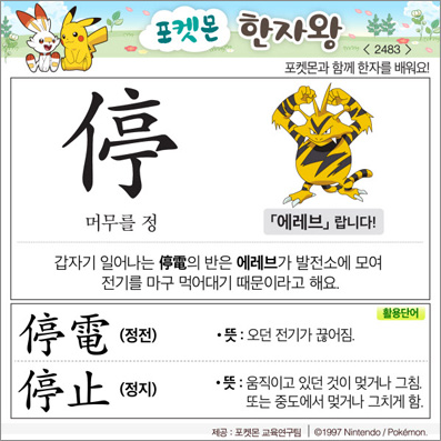 ���ϸ����ڿ�/���ڼ���